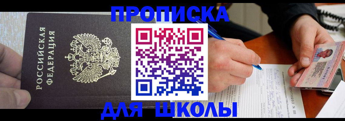 прописка паспорт в Камбарке