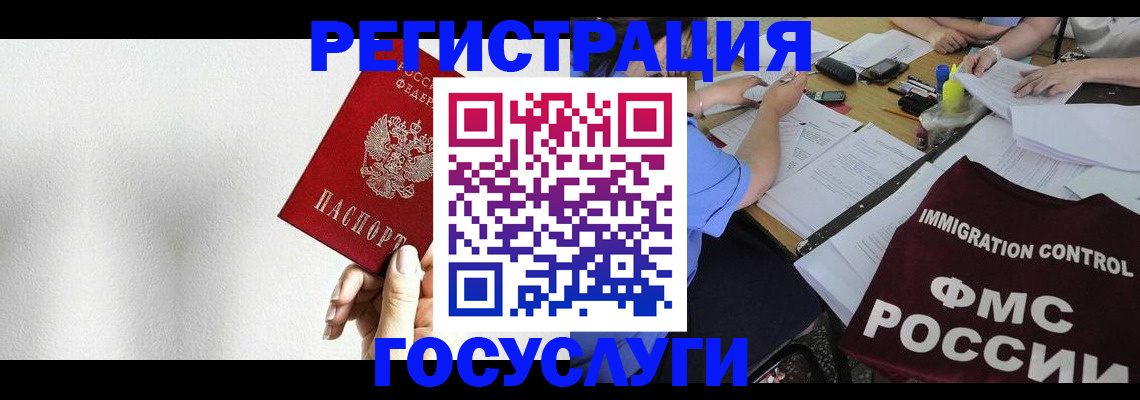 регистрация для школы в Камбарке