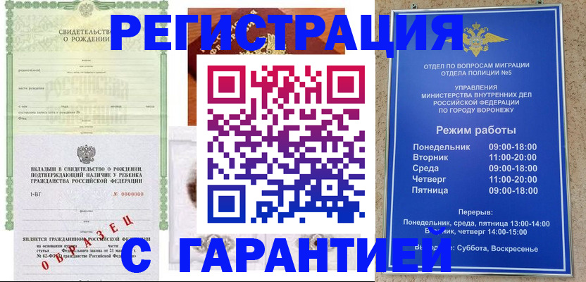 регистрация для дет. сада в Камбарке