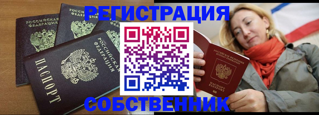 найти адрес прописки в Камбарке